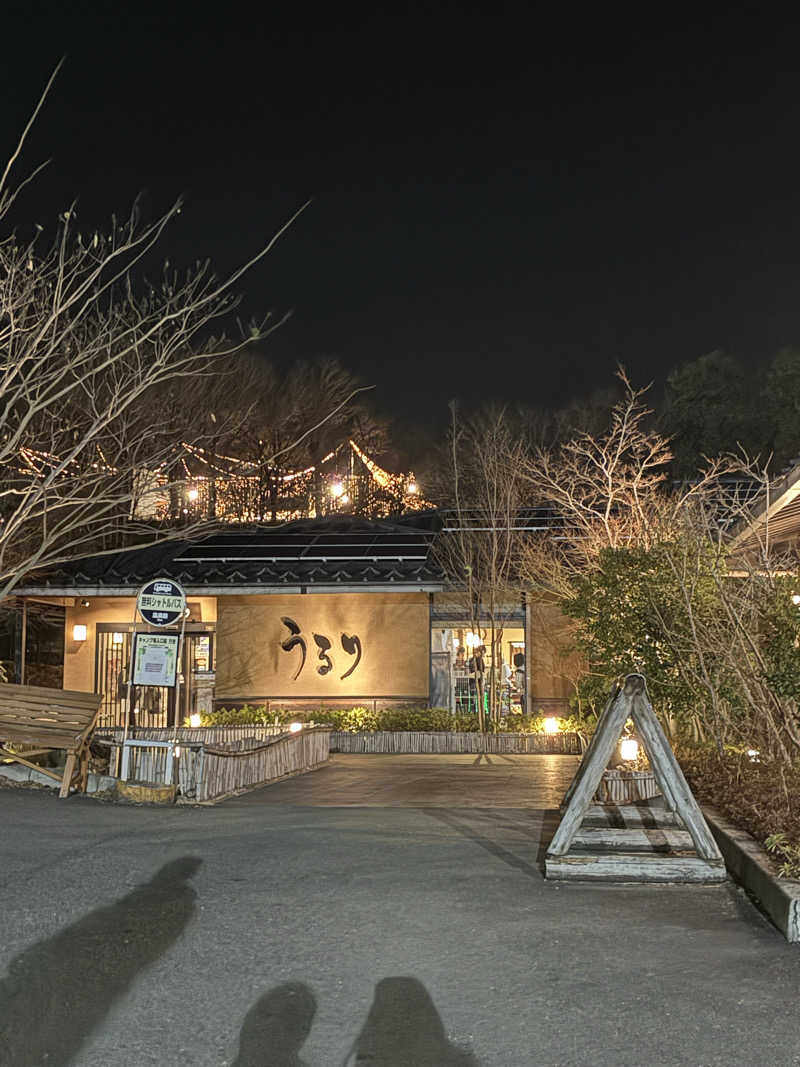 indigoblueさんのさがみ湖温泉 うるりのサ活写真