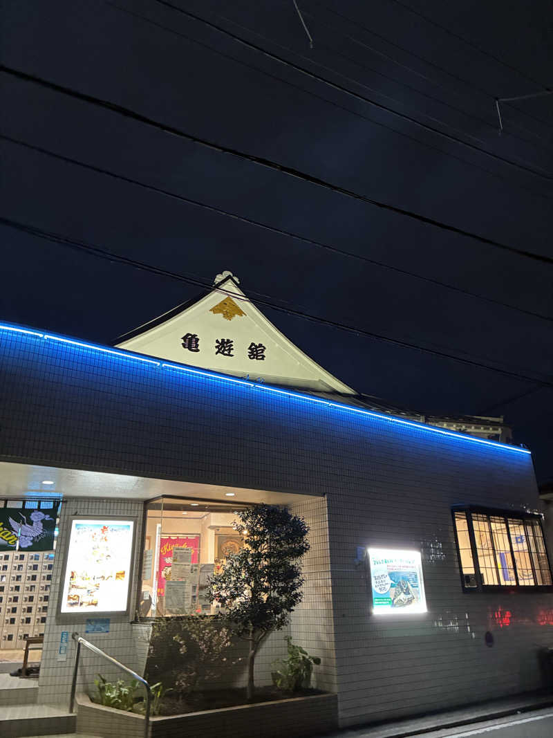 indigoblueさんの亀遊舘のサ活写真