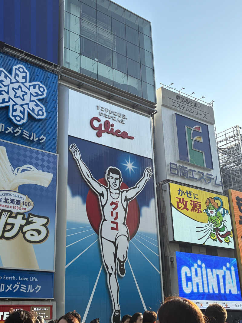 indigoblueさんの湯源郷 太平のゆ なんば店のサ活写真