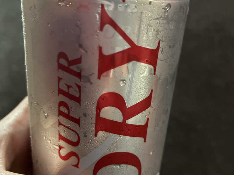 スーパードライ