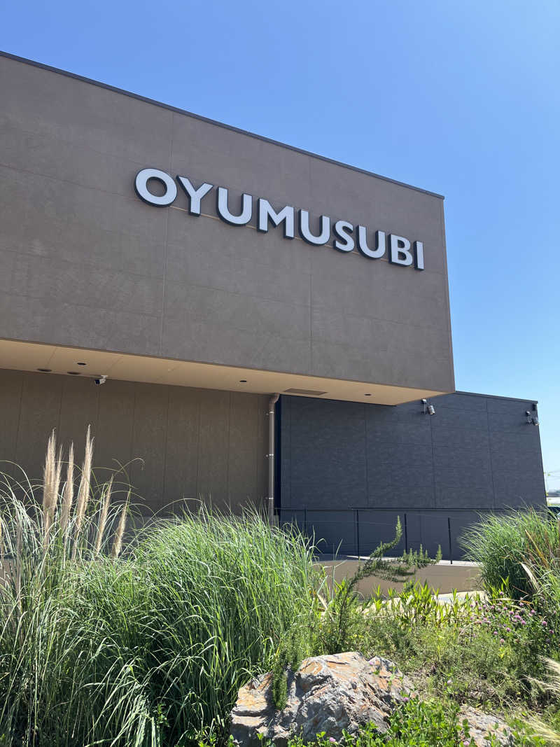 ごーすーさんの常総ONSEN&SAUNA お湯むすびのサ活写真