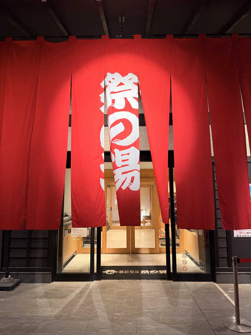 アサウナさんの西武秩父駅前温泉 祭の湯のサ活写真
