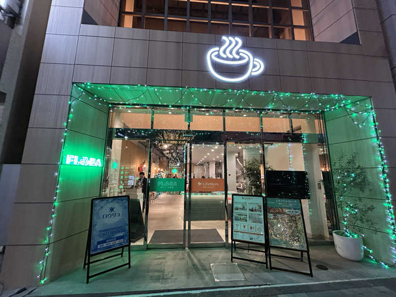 ひでさんのFLOBA(フローバ)のサ活写真