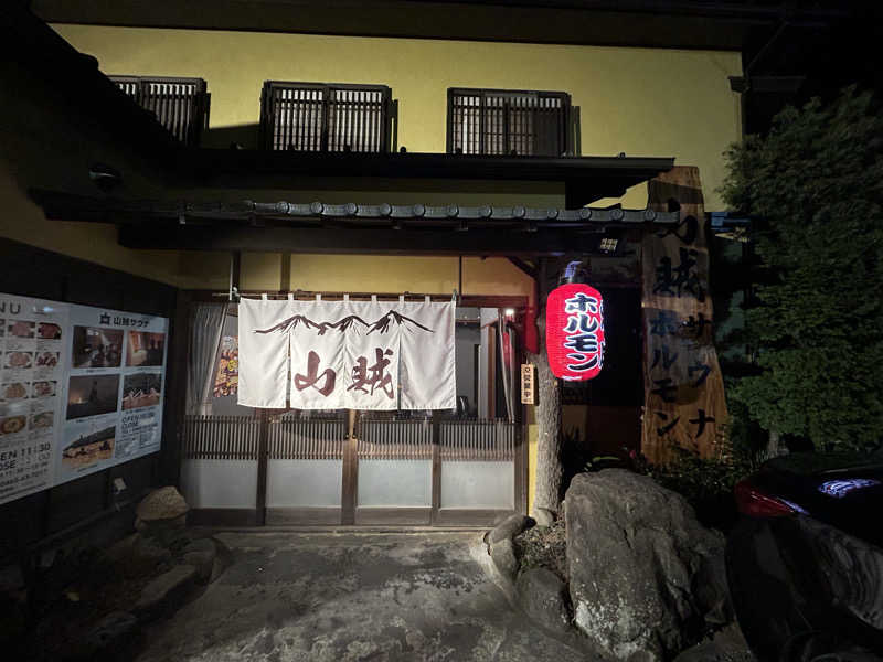 ひでさんの山賊サウナのサ活写真