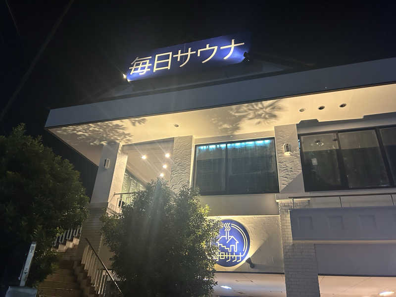 ひでさんの毎日サウナ 越谷店のサ活写真