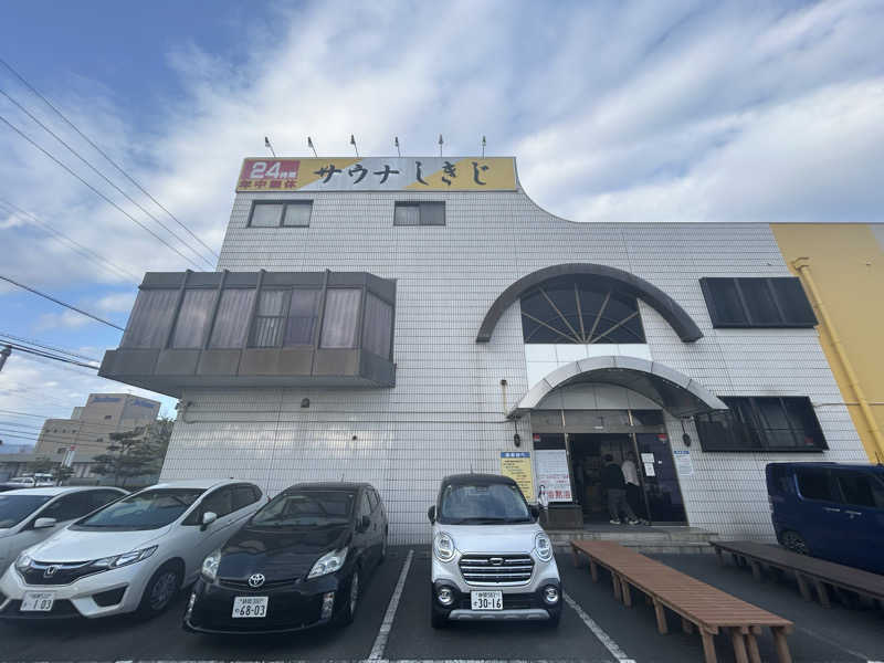 ひでさんのサウナしきじのサ活写真