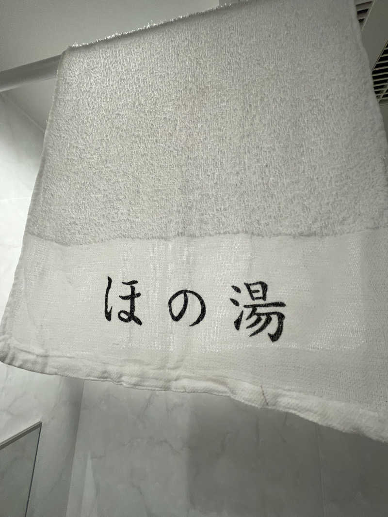 ゆのボク。さんの塩屋天然温泉 ほの湯楽々園のサ活写真