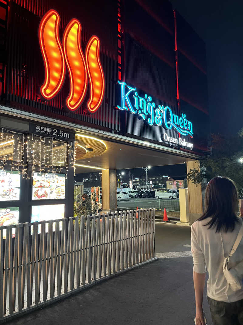 uoxdさんの温泉バルコニー キング&クイーンのサ活写真