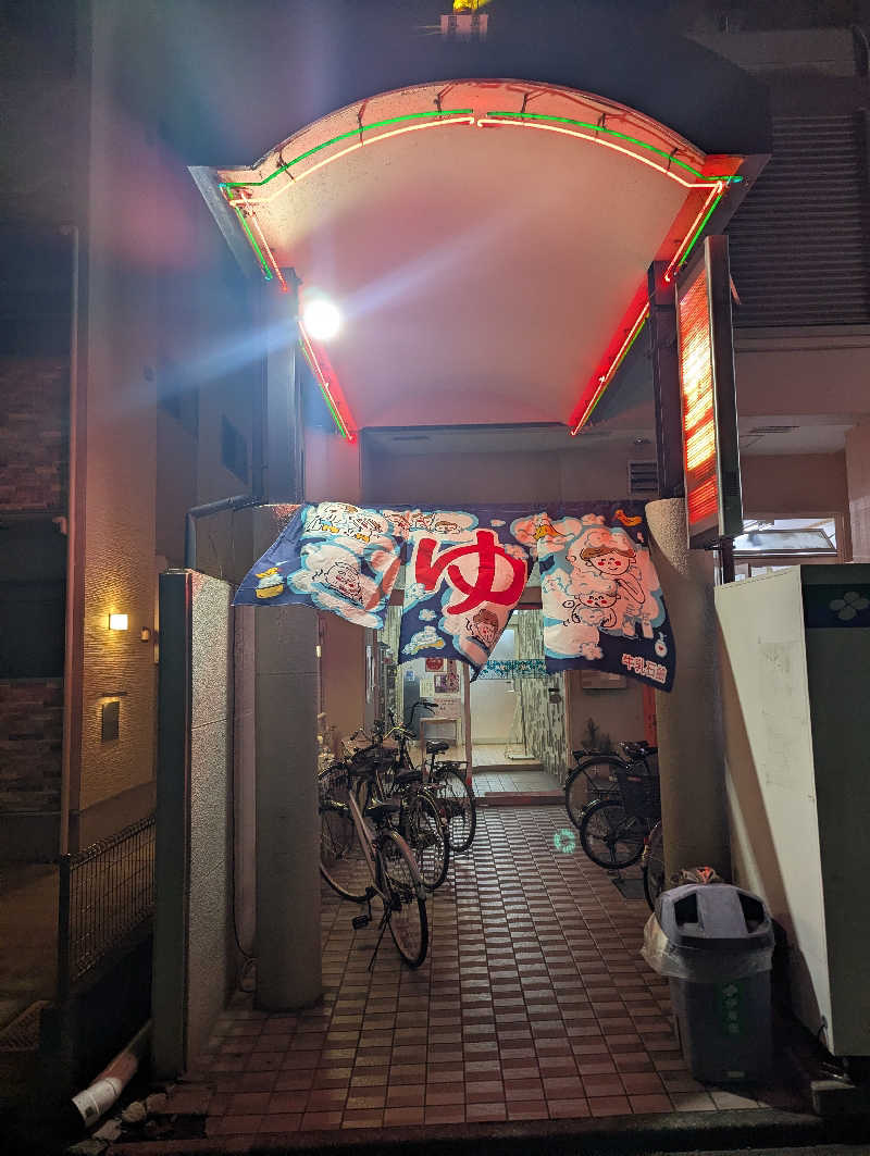 ぬさんの白山温泉のサ活写真