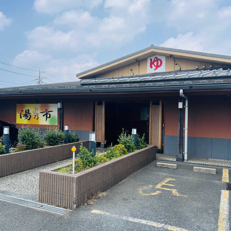 初心者サウナ人さんの湯乃市 鎌ヶ谷店のサ活写真