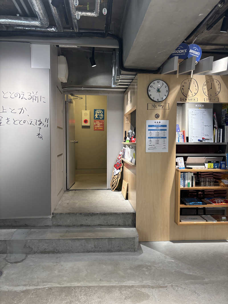 みどりがめさんのととけん日本橋浜町のサ活写真