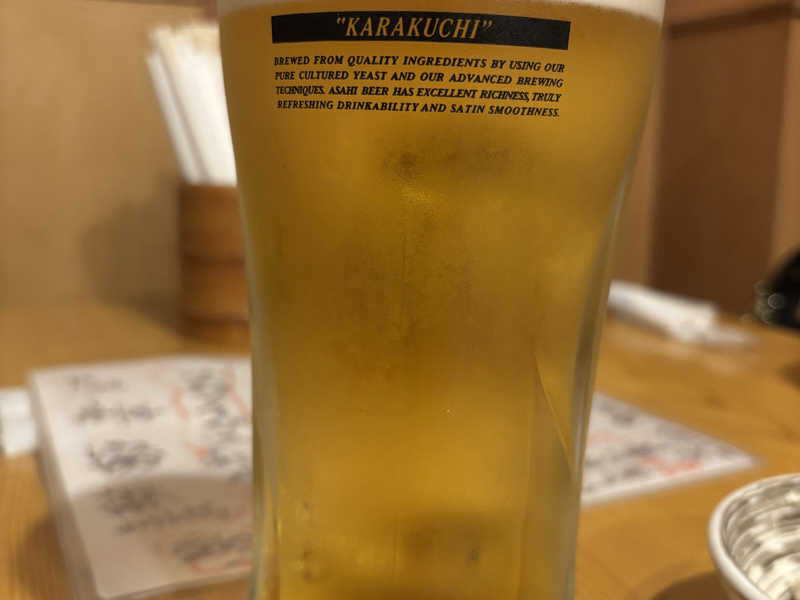 大生🍺