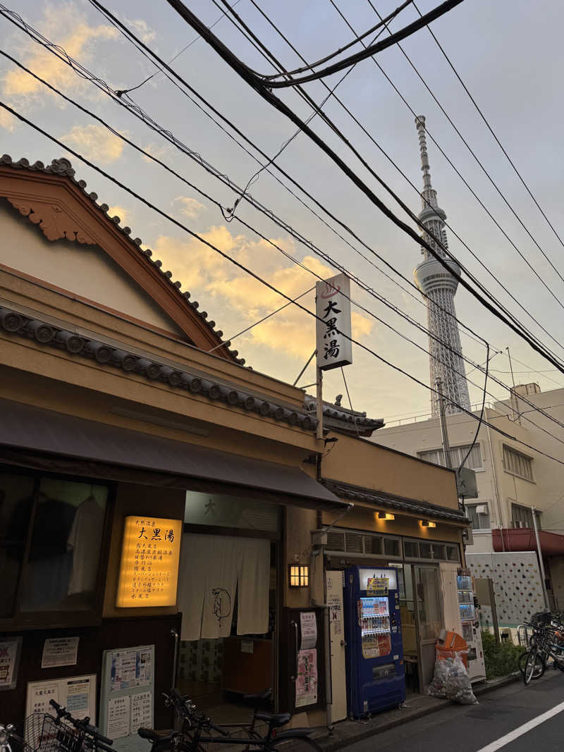 rinさんの押上温泉 大黒湯のサ活写真