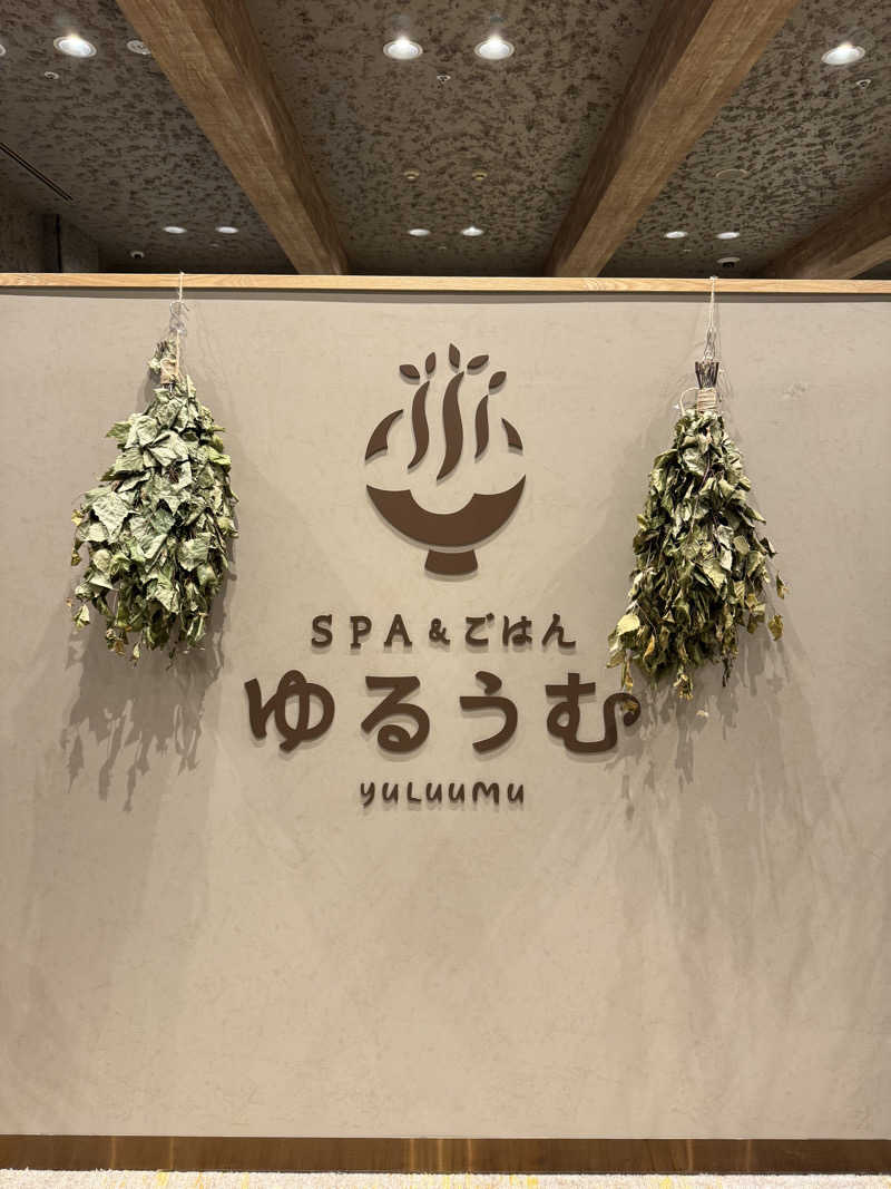 rinさんのSPA&ごはん ゆるうむ yuluumuのサ活写真