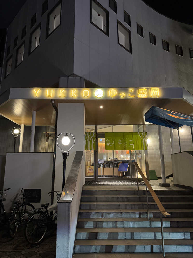 rinさんのSPA銭湯ゆっこ盛岡のサ活写真