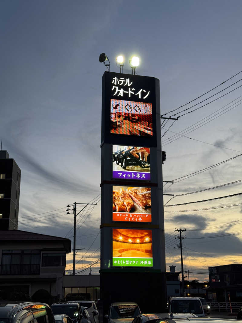 rinさんのリフレッシュ・スパ クォード (ホテル クォードインyokote)のサ活写真