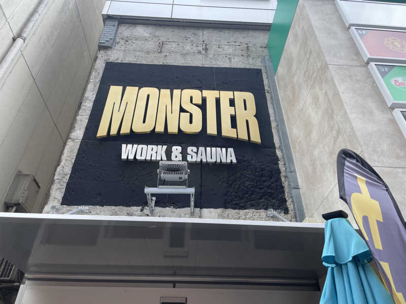 ゆーさんのMONSTER WORK & SAUNAのサ活写真