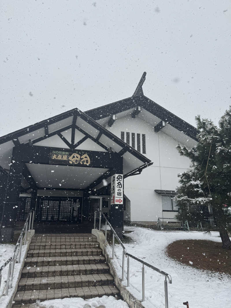 TPさんのなの花温泉田田のサ活写真