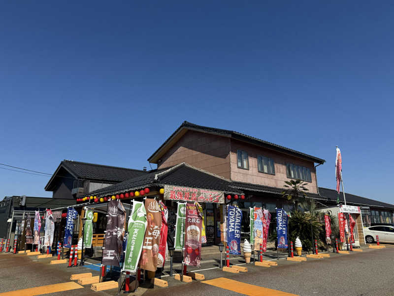 TPさんの天然温泉 海王のサ活写真