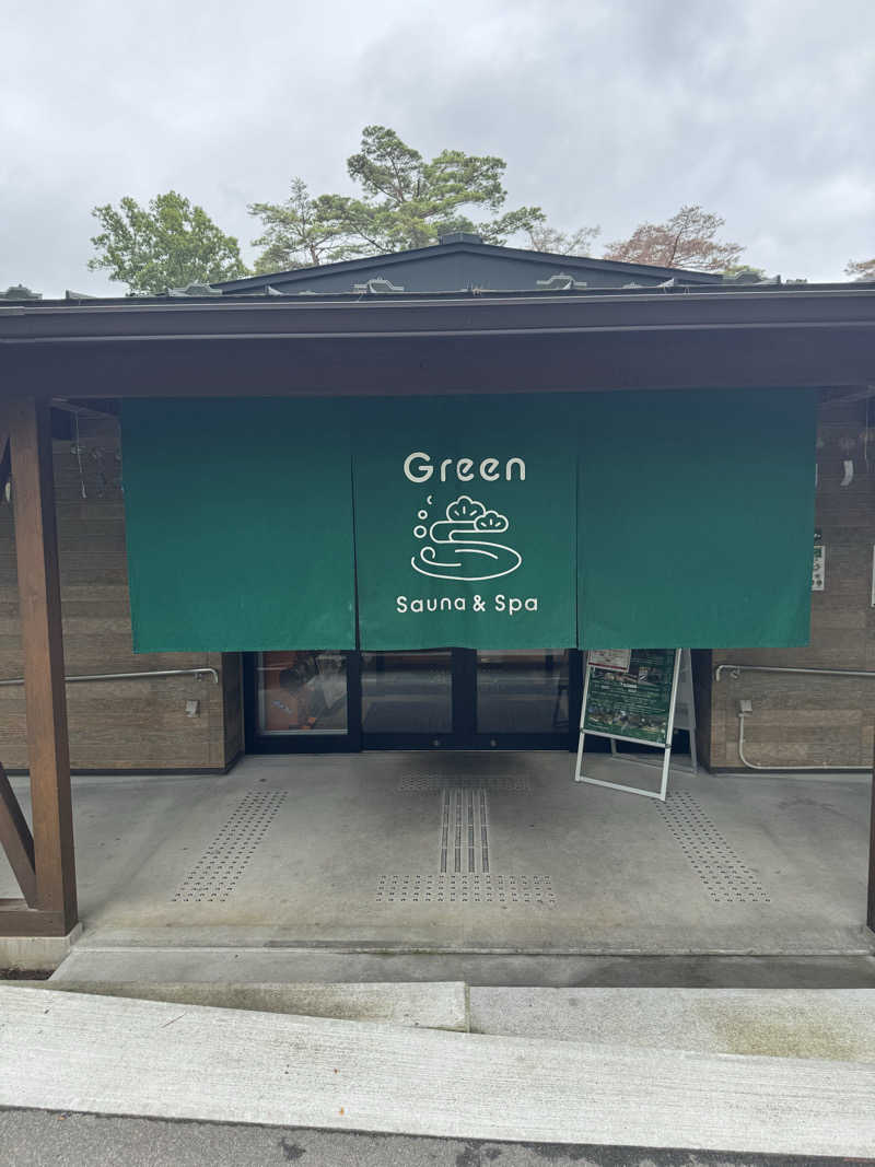 TPさんのSauna & Spa Green サウナ&スパ グリーン～愛宕山温泉～のサ活写真