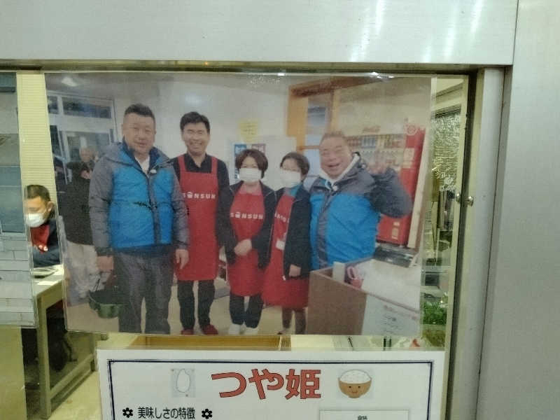 乱丸さんの汗蒸幕のゆのサ活写真