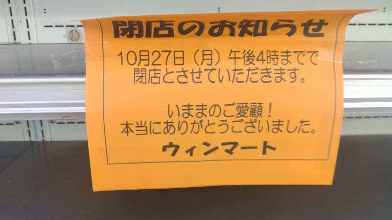乱丸さんの汗蒸幕のゆのサ活写真