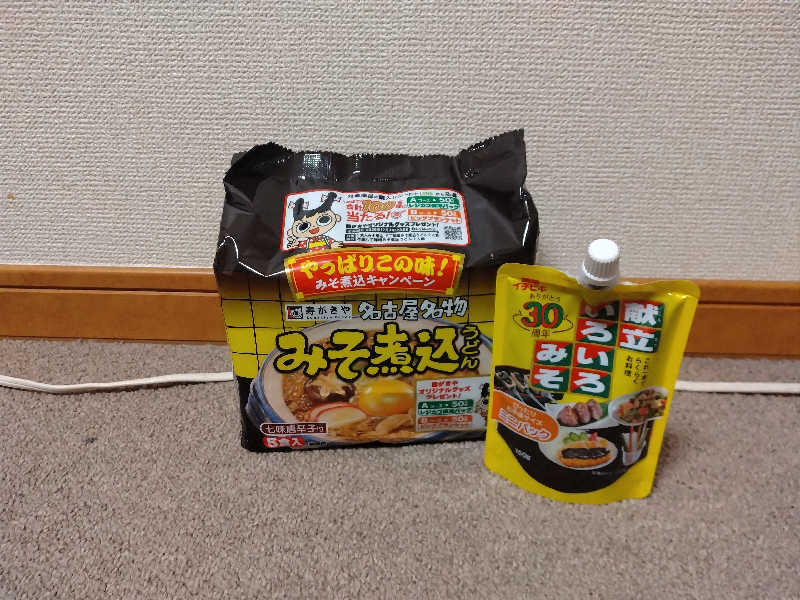 乱丸さんのウェルビー今池のサ活写真