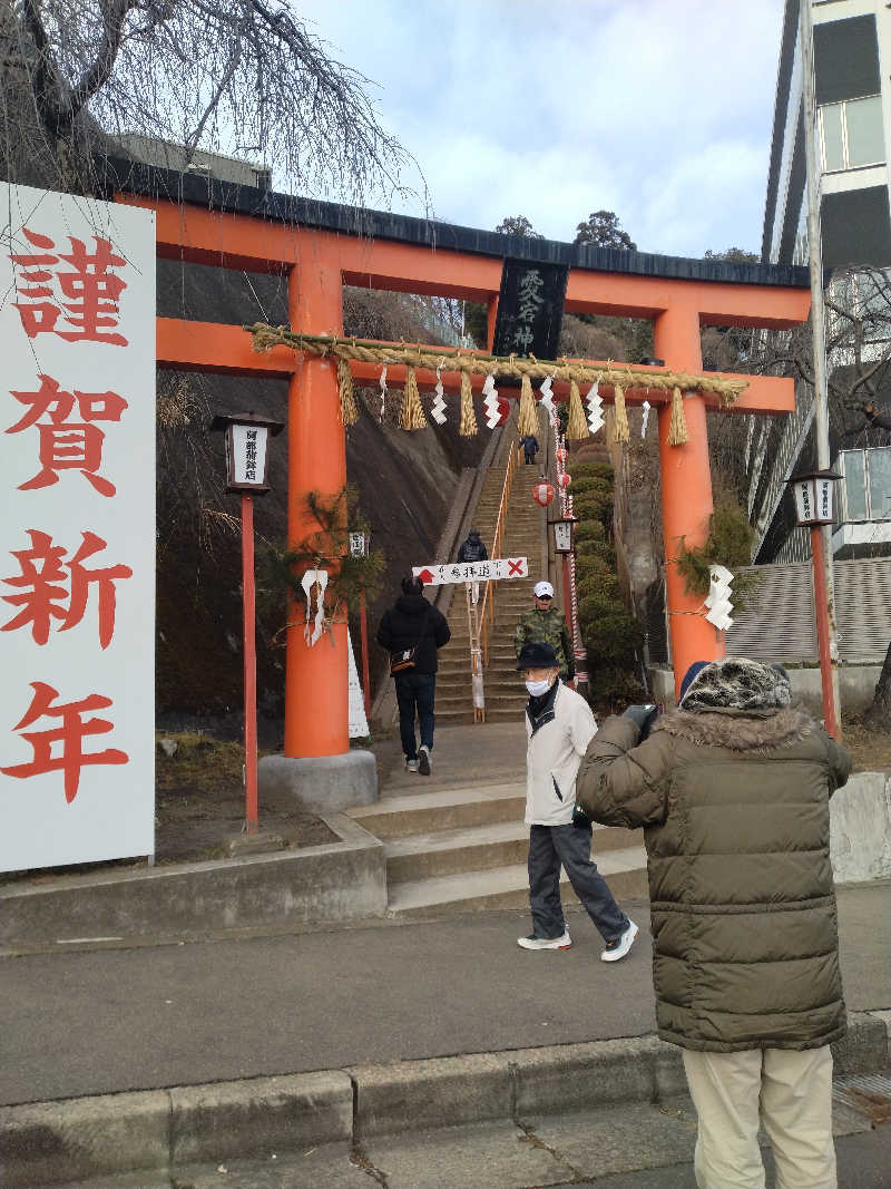 乱丸さんのゆ〜とぴあ仙台南のサ活写真