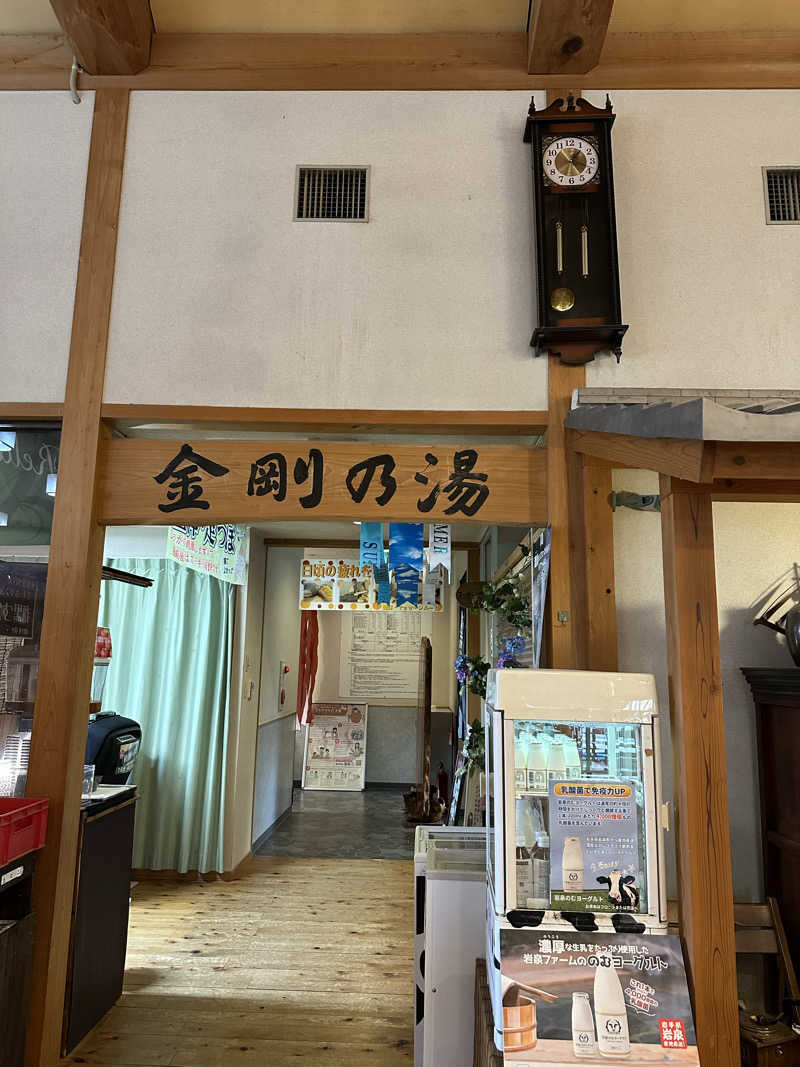 teraoさんの金剛の湯 リバーサイドホテルのサ活写真