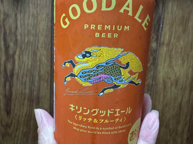 ビール🍺