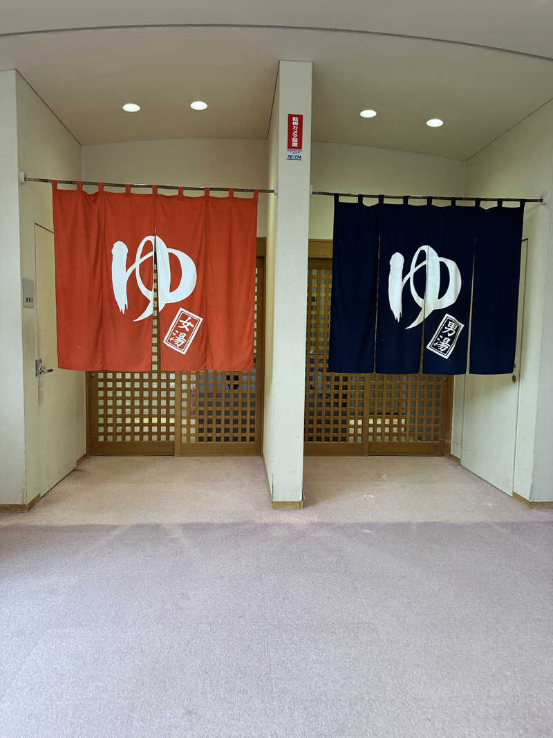 teraoさんの大宇陀温泉あきののゆのサ活写真
