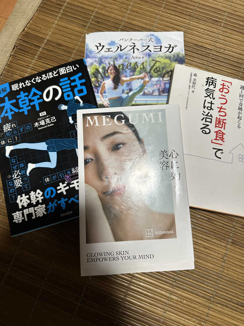 teraoさんの大宇陀温泉あきののゆのサ活写真