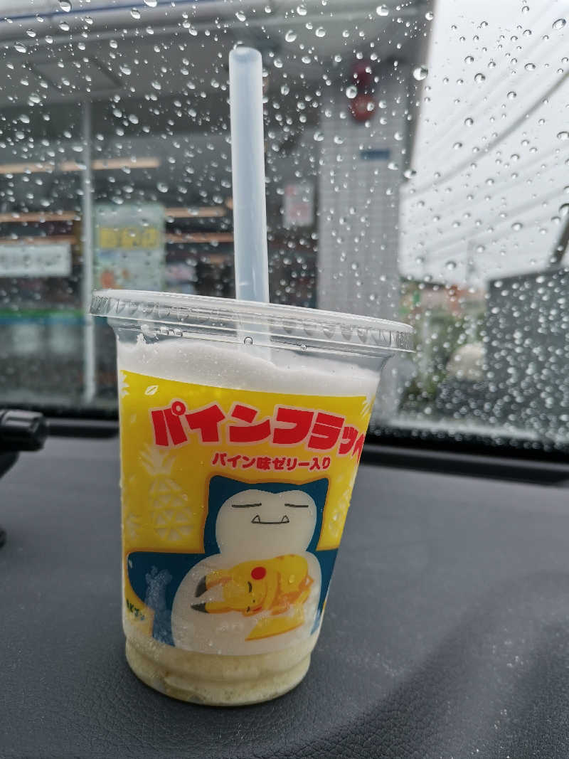 robin-v-pさんのゆららの湯 押熊店のサ活写真