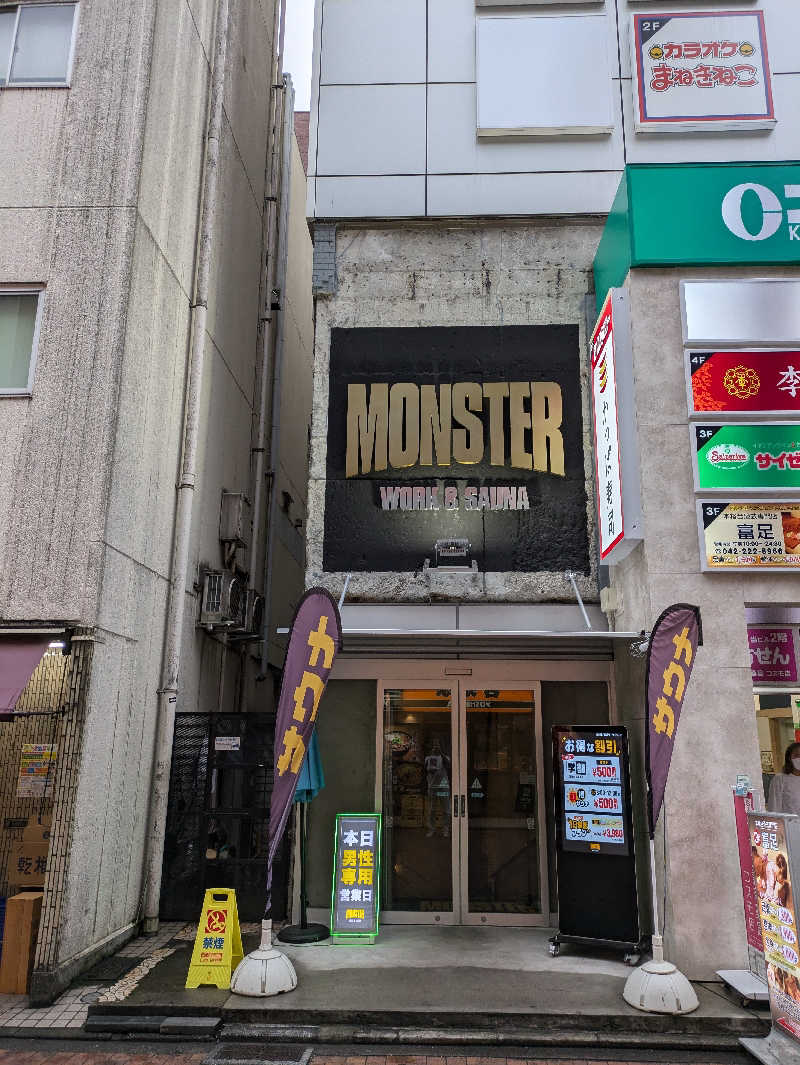 ちるきーさんのMONSTER WORK & SAUNAのサ活写真