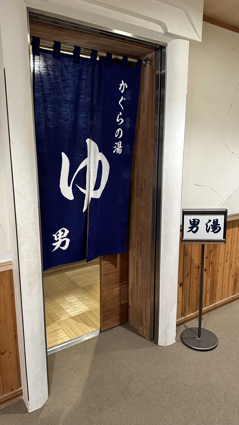 kogamizyさんの遠山郷 かぐらの湯のサ活写真