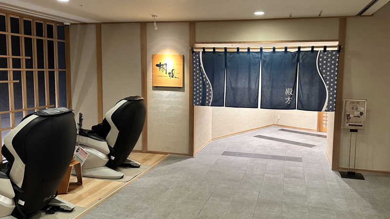 kogamizyさんの黒部・宇奈月温泉 やまのはのサ活写真