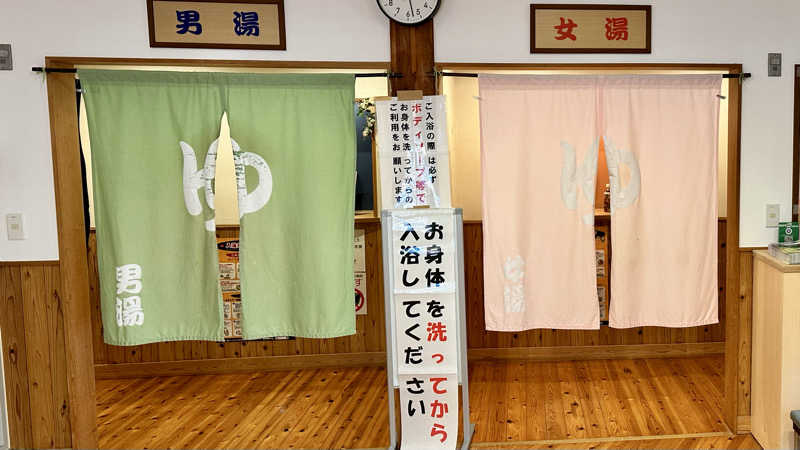 kogamizyさんの瀬戸谷温泉ゆらくのサ活写真