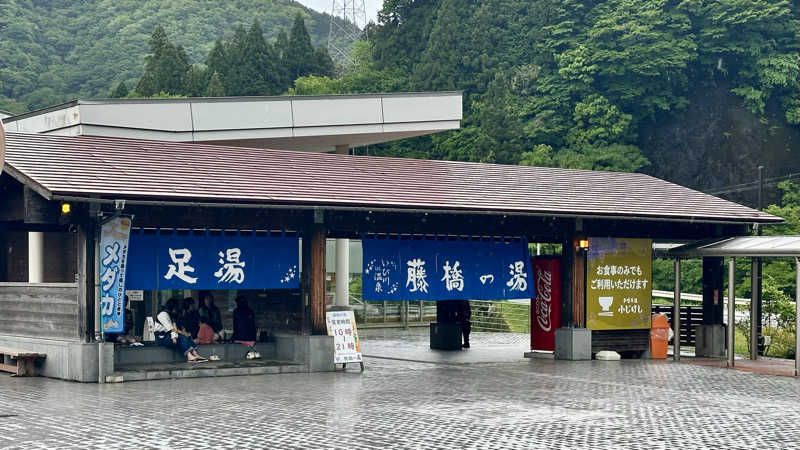 kogamizyさんのいび川温泉 藤橋の湯のサ活写真