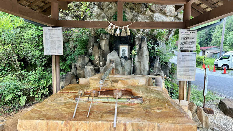 kogamizyさんの巌立峡 ひめしゃがの湯のサ活写真