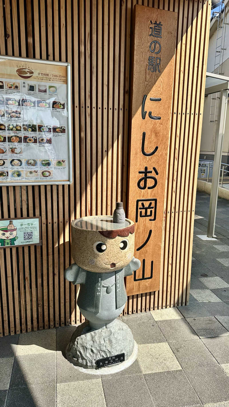 kogamizyさんのホワイトウェイブ21のサ活写真