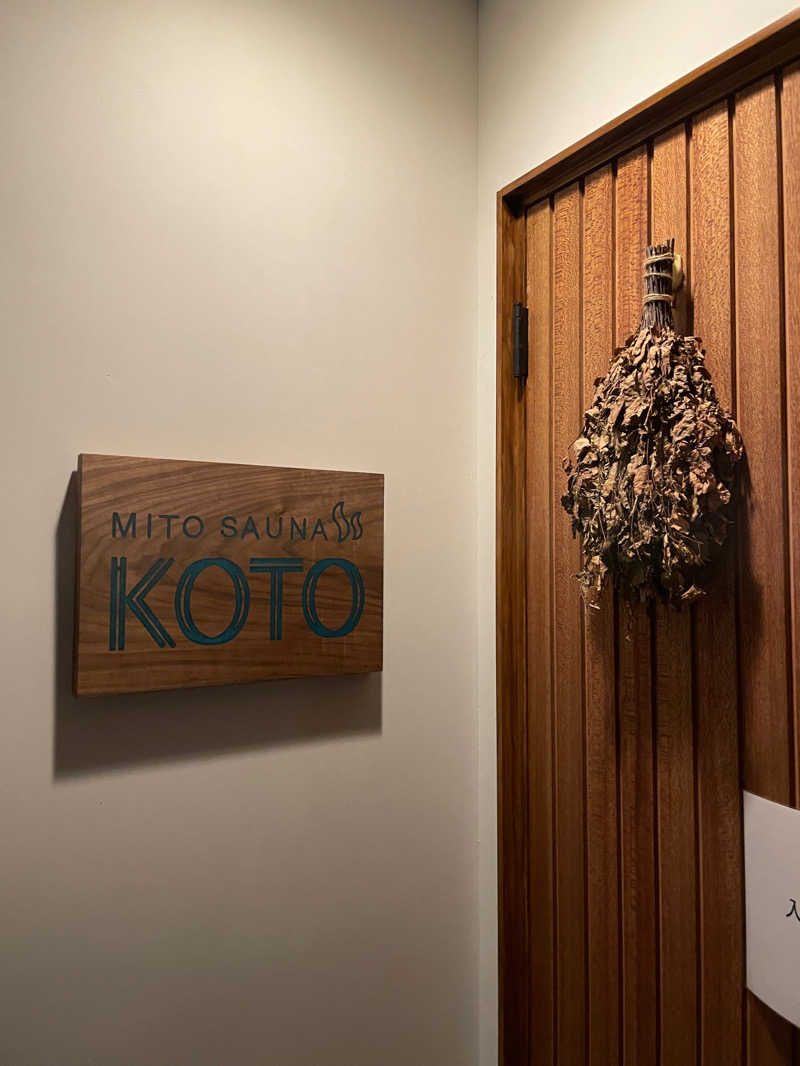 カナヘイさんのMITO SAUNA KOTOのサ活写真