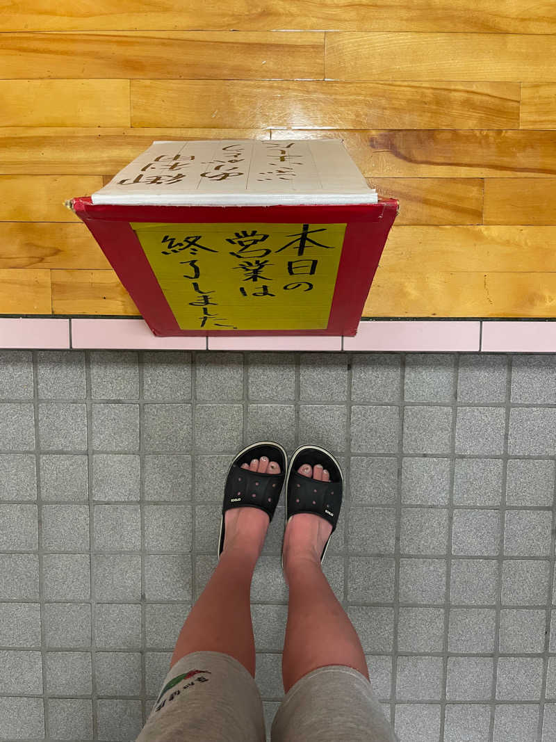 カナヘイさんの登龍湯のサ活写真