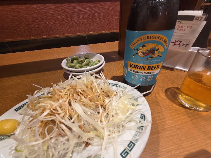 晴れ風
