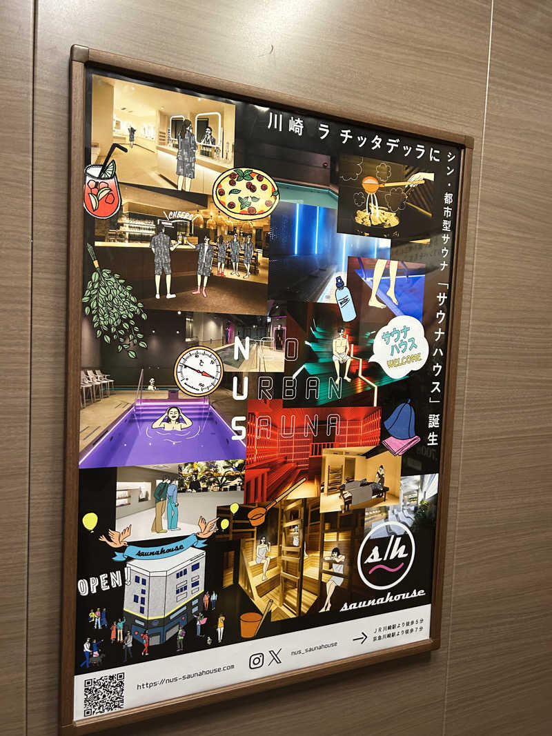 のぎ助さんのsaunahouseのサ活写真
