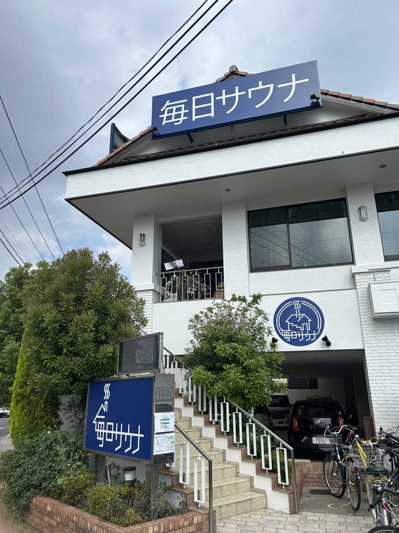 のぎ助さんの毎日サウナ 越谷店のサ活写真