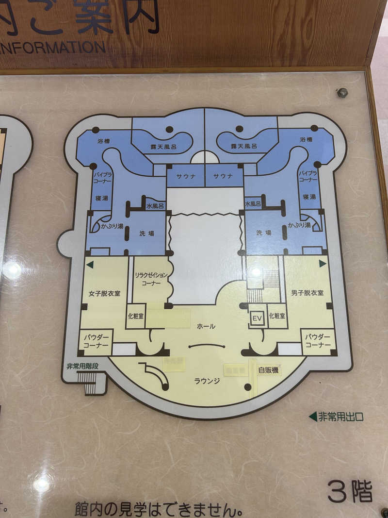 のぎ助さんの鵜来来の湯十王のサ活写真