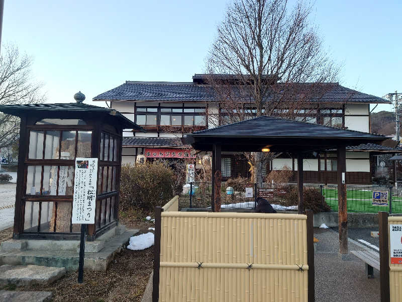 ととのい万太郎さんのホットプラザ浅間のサ活写真