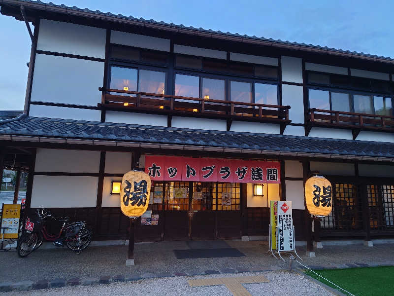 ととのい万太郎さんのホットプラザ浅間のサ活写真