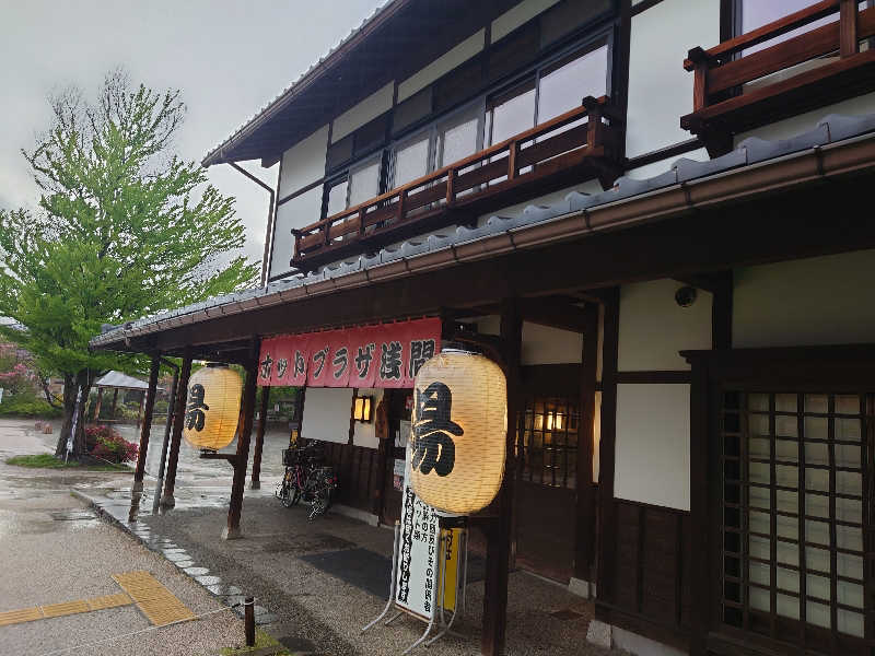 ととのい万太郎さんのホットプラザ浅間のサ活写真