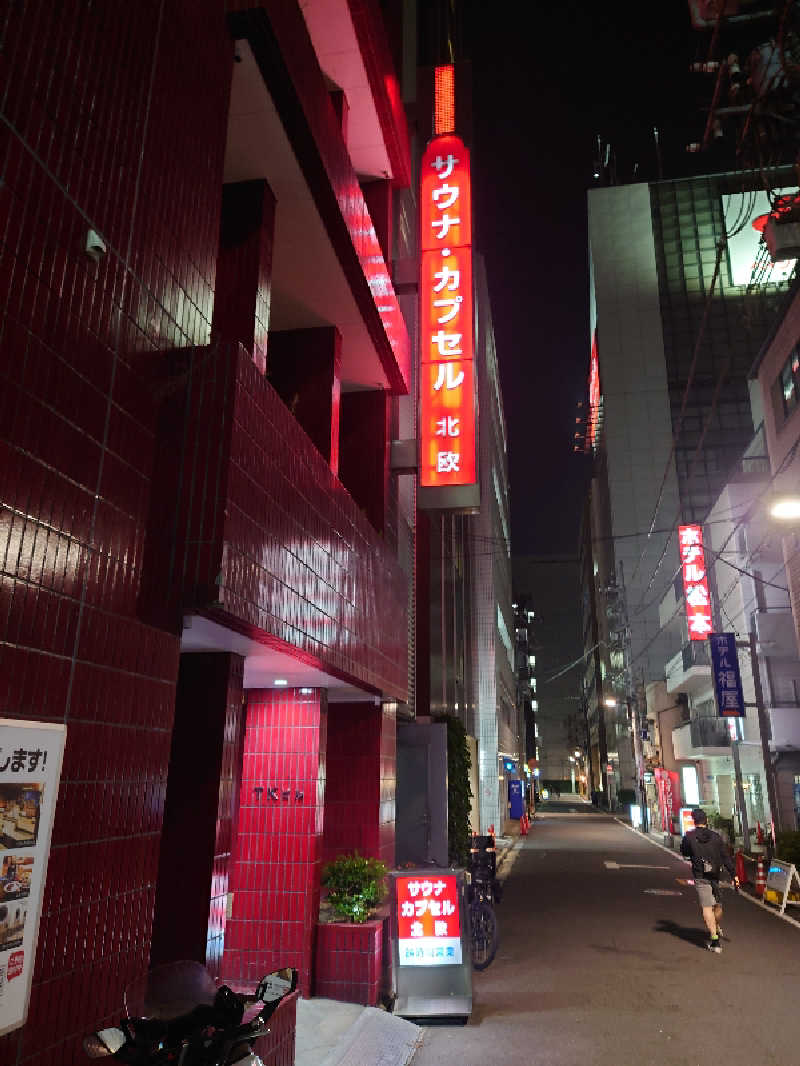 ととのい万太郎さんのサウナ&カプセルホテル 北欧のサ活写真